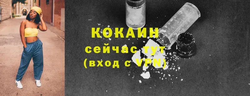 даркнет какой сайт  где можно купить наркотик  Урус-Мартан  Cocaine Перу 