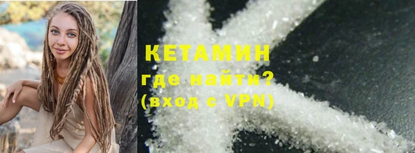 COCAINE Бородино