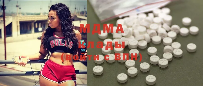 цены наркотик  Урус-Мартан  MDMA Molly 